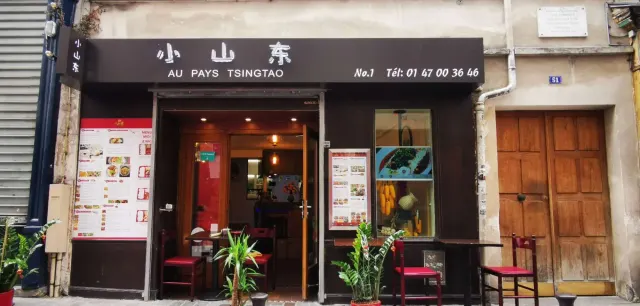 BookNoFees: Restaurant – Au Pays Tsingtao – Paris – In Tsingtao, photo 2