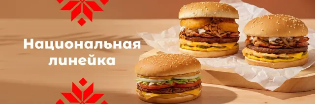 BookNoFees: Snack bar – Yes! Burger – Minsk – Yes! Burger, photo 2