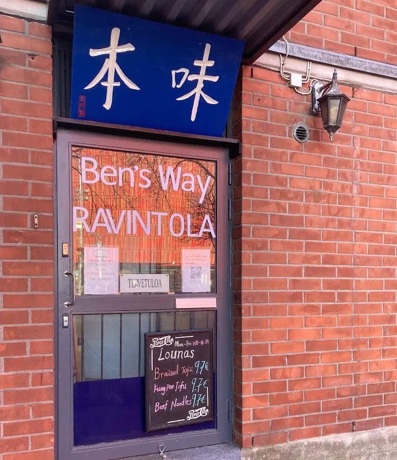 BookNoFees: Restaurant – Ben's Way – Helsinki – Ben's Way, photo 1