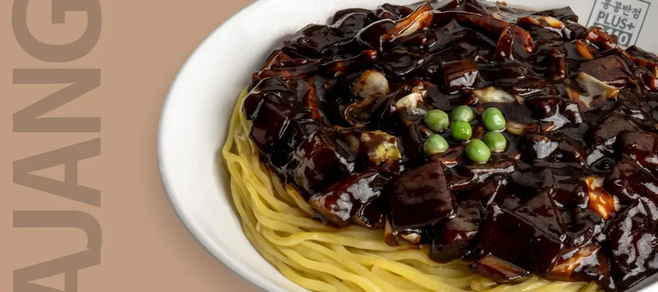 BookNoFees: Restaurant – Paik's Noodle – Amsterdam – Paik's Noodle, photo 1