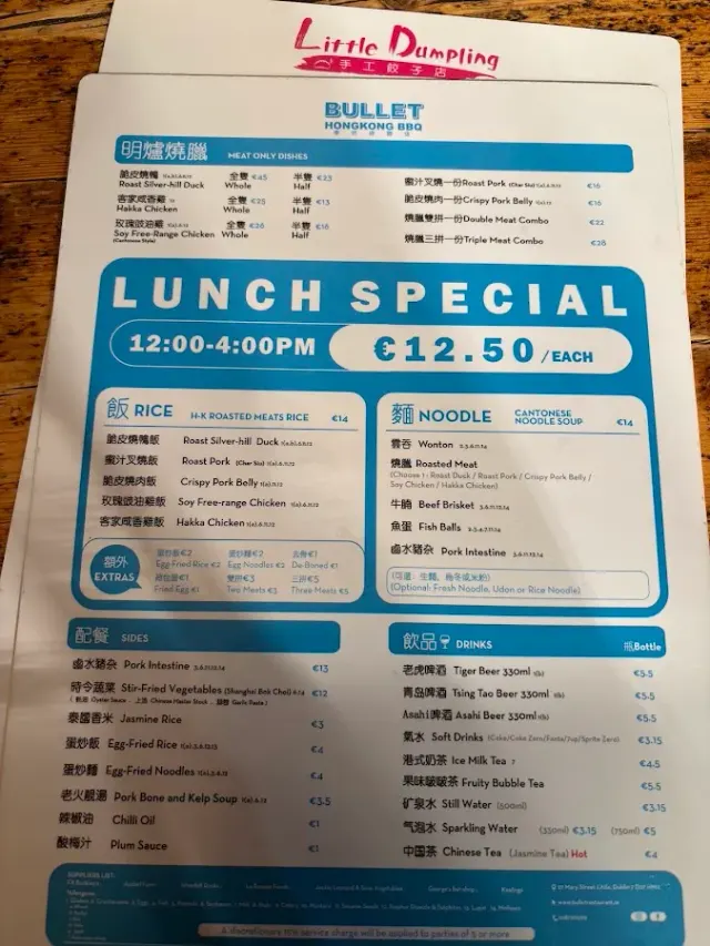 BookNoFees: Restaurant – Bullet Duck & Dumplings – Dublin – Bullet Duck & Dumplings, photo 3