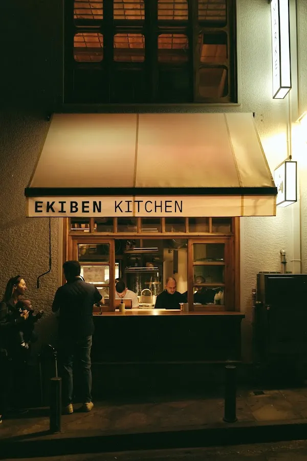 BookNoFees: Restaurant – Ekiben Kitchen – Athens – Ekiben Kitchen, photo 1