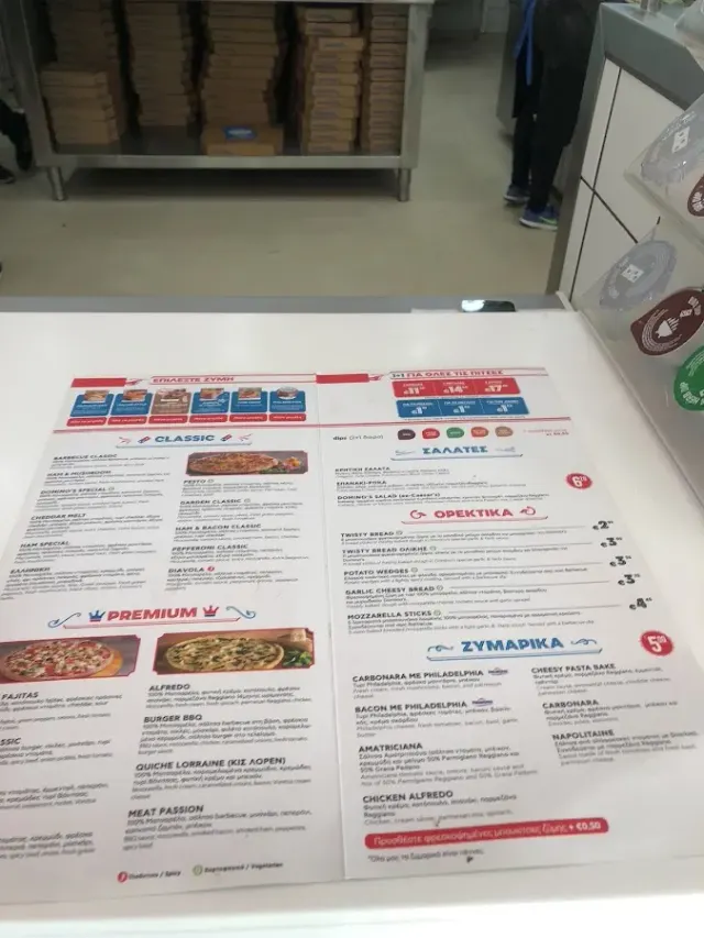 BookNoFees: Snack bar – Domino's – Athens – Domino's, photo 3