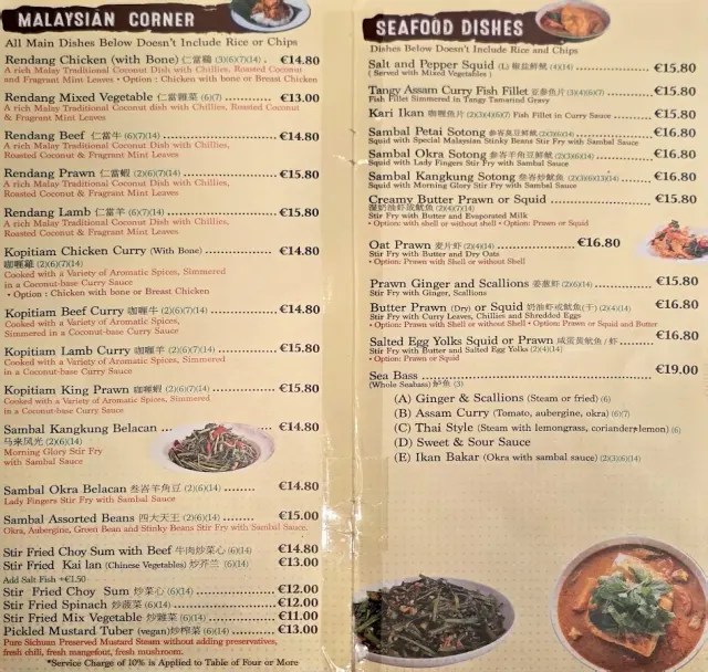 BookNoFees: Restaurant – Kopitiam – Dublin – Copy, photo 3