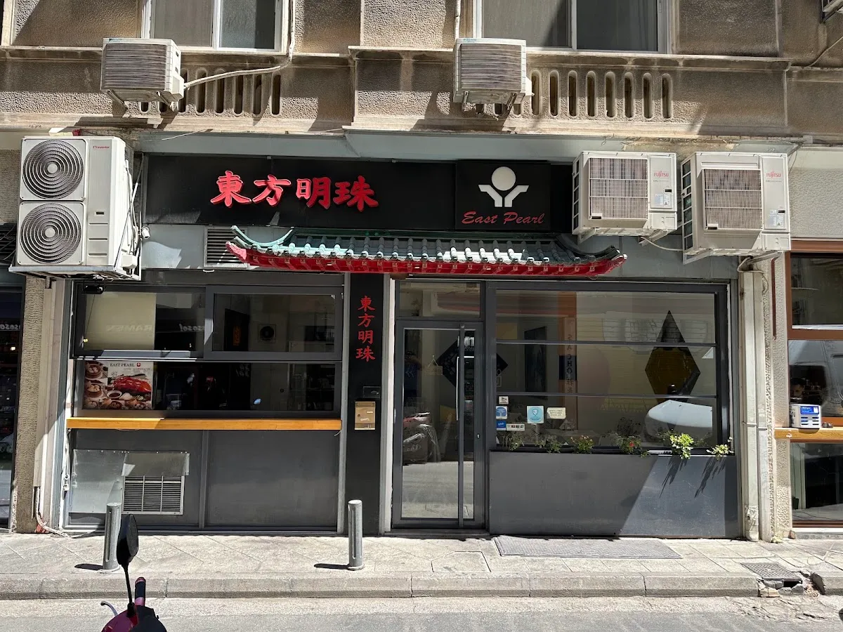 BookNoFees: Restaurant – East Pearl – Athens – East Pearl, photo 1