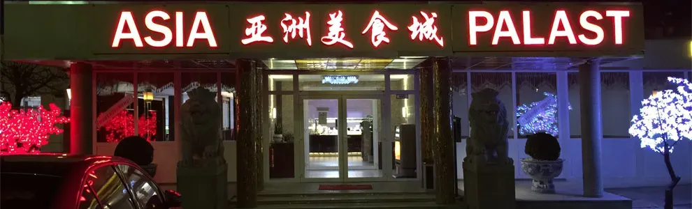 BookNoFees: Restaurant – Asia Palast – Soest – Asia Palace, photo 1
