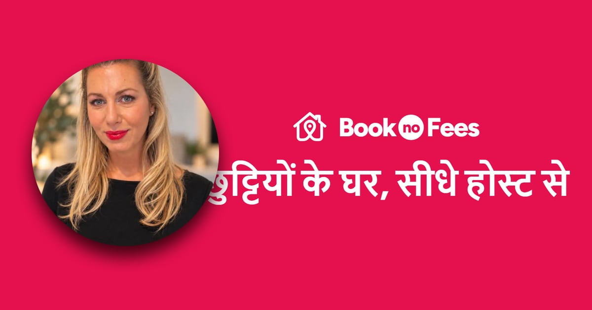 Lidija · BookNoFees Partner